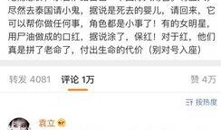 娱乐圈爆料如何制作,揭秘明星幕后故事，揭秘娱乐圈真相