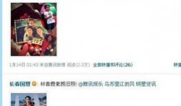 娱乐圈爆料博主vb,揭秘明星背后的秘密与真相