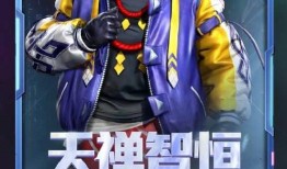 和平精英伏魔团视频爆料,和平精英新内容首曝，神秘势力即将登场