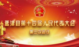 孟津新闻爆料,揭秘当地热点事件背后的真相