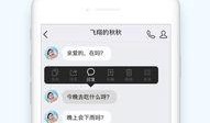 qq吃瓜爆料聊最新