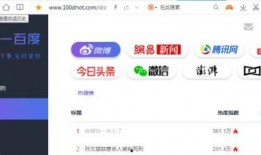免费好用的吃瓜网站,畅享网络娱乐新体验