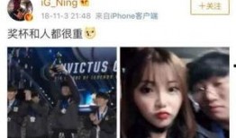 傅融新女友爆料视频,揭秘背后惊人真相