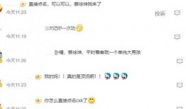 蔡徐坤爆料人的直播视频