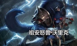 高能英雄s5赛季最新的爆料,神秘英雄崛起，战局风云再起！