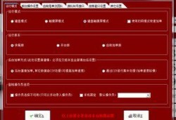 易达爆料视频大全最新下载,最新下载内容大揭秘