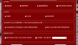 易达爆料视频大全最新下载,最新下载内容大揭秘