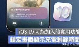苹果最新爆料视频,全新设计与功能一网打尽