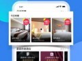 锦江酒店爆料事件视频,视频揭露惊人内幕