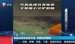 一线新闻爆料电话,紧急爆料！一线新闻热线揭露惊人内幕