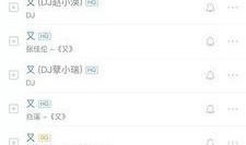 澳门爆料网址大全最新,揭秘最新热门资讯平台