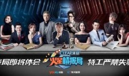 火星情报局在线观看集,揭秘火星特工们的搞笑日常