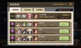 枫丹阵容爆料最新消息,神秘英雄集结，战力升级！