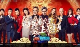 火星情报局在线观看集,揭秘火星特工们的搞笑日常