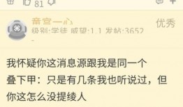 原神爆料的舅舅是谁啊视频,视频爆料背后的神秘人物