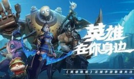 手游典藏皮肤最新爆料,神秘皮肤即将亮相，视觉盛宴即将开启！
