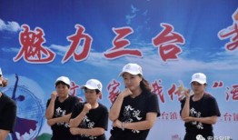 三台最新爆料,科技新风向，未来已来