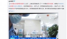 骗局网友爆料视频下载网站,网友爆料视频下载网站黑幕大曝光