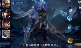 最新英雄皮肤爆料,炫酷造型与独特技能，带你领略游戏新风采