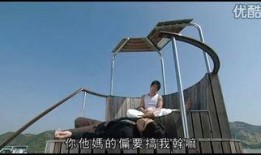 安非他命在线观看土豆,土豆视频带你深入了解