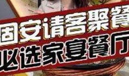 固安吃瓜最新事件爆料视频,最新爆料视频揭秘惊人内幕