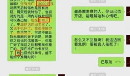 赵辰宇微信爆料最新消息,揭秘最新热点事件内幕！”
