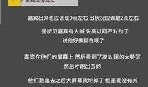 光子工作员爆料视频大全,视频大全背后的惊人真相