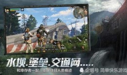 明日之后最新爆料信息,新版本爆料揭秘，生存挑战升级，全新玩法等你来战！
