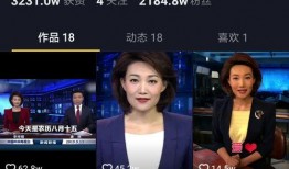 抖音网红爆料最新消息新闻视频,新闻视频揭秘热点事件！”