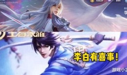 蒙恬皮肤 爆料视频最新,神秘特效与独特设计首度揭秘