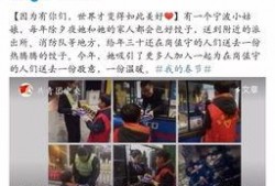 宁波上井爆料事件视频最新,真相揭露与网络舆论风暴