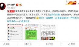 人民日报网友爆料新闻,聚焦时事热点，揭示社会现象