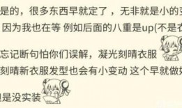 原神爆料的舅舅是谁啊视频,视频爆料背后的神秘人物
