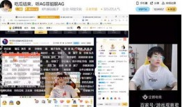 久诚直播间爆料视频大全,揭秘幕后真相与精彩瞬间