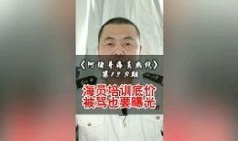 猪哥爆料左梓轩视频播放,左梓轩视频播放背后的惊人真相