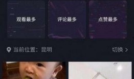 开心爆料视频下载免费,免费下载背后的秘密