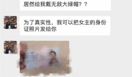 qq吃瓜视频网红是谁啊,QQ吃瓜视频当红网红是谁？