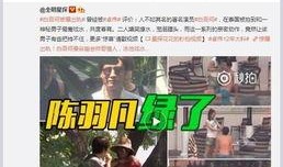杨艳军最新爆料新闻视频,揭秘事件背后惊人内幕