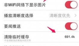 今日头条周梅爆料视频