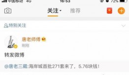 14pm最新价格爆料,最新市场动态一览