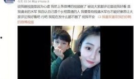 陈新仔前女友爆料视频,揭秘背后惊人真相