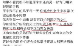 周清扬爆料娱乐圈,娱乐圈背后的惊人内幕