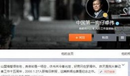 狗仔爆料八千万事件视频,狗仔爆料背后的惊人真相