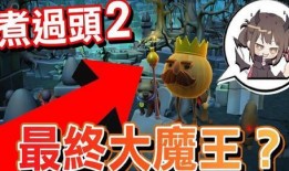 碳水大魔王爆料视频,揭秘碳水摄入背后的惊人真相