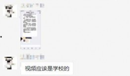 哈尔滨家长爆料视频播放,哈尔滨家长爆料视频引发热议