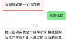 网红爆料被霸凌视频,网红爆料视频揭露惊人内幕