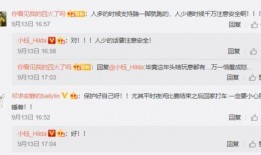 女员工被爆料视频,真相与反思