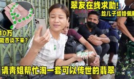 青姐在线观看,揭秘网络直播背后的真实故事