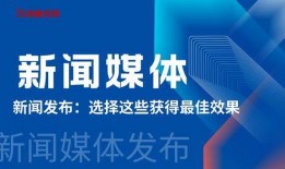 广东新闻媒体爆料热线,倾听民声，守护正义