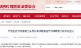 横栏最新爆料新闻报道,揭秘事件背后惊人真相